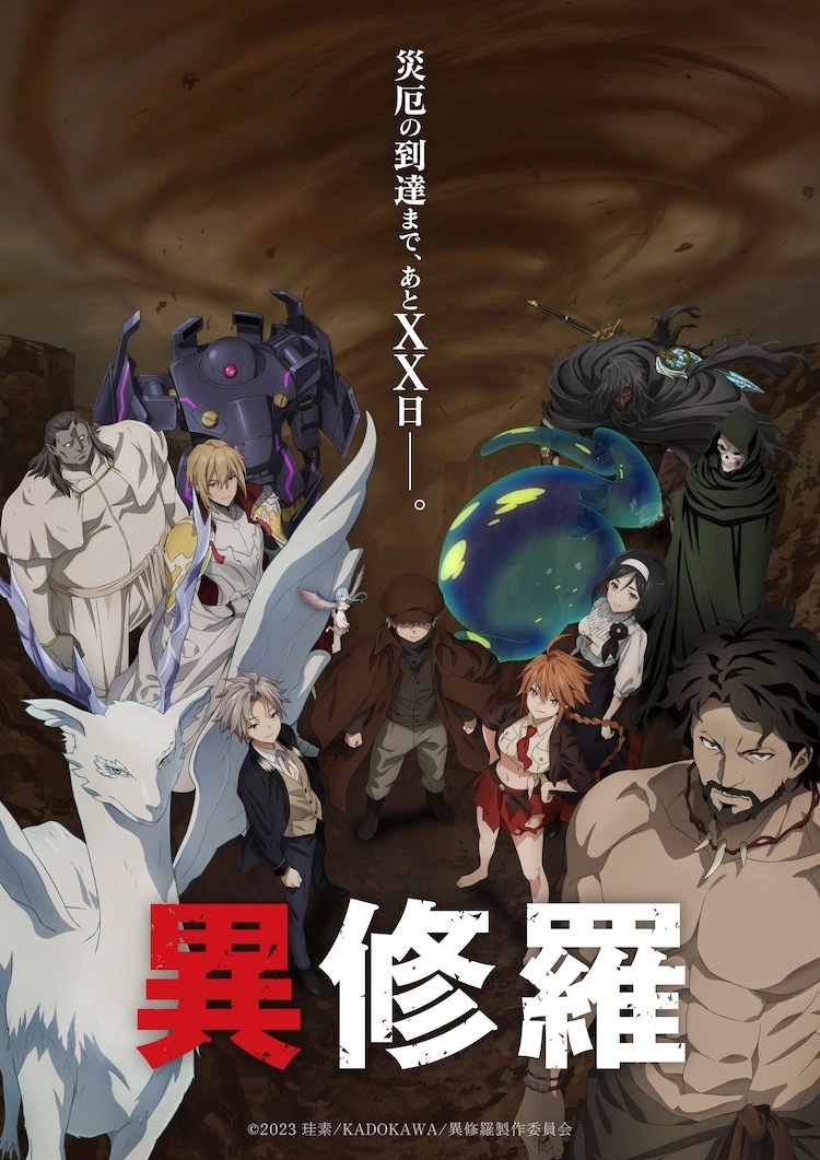 Ishura Season 2: Everything You Need to Know About the Latest Anime Installment